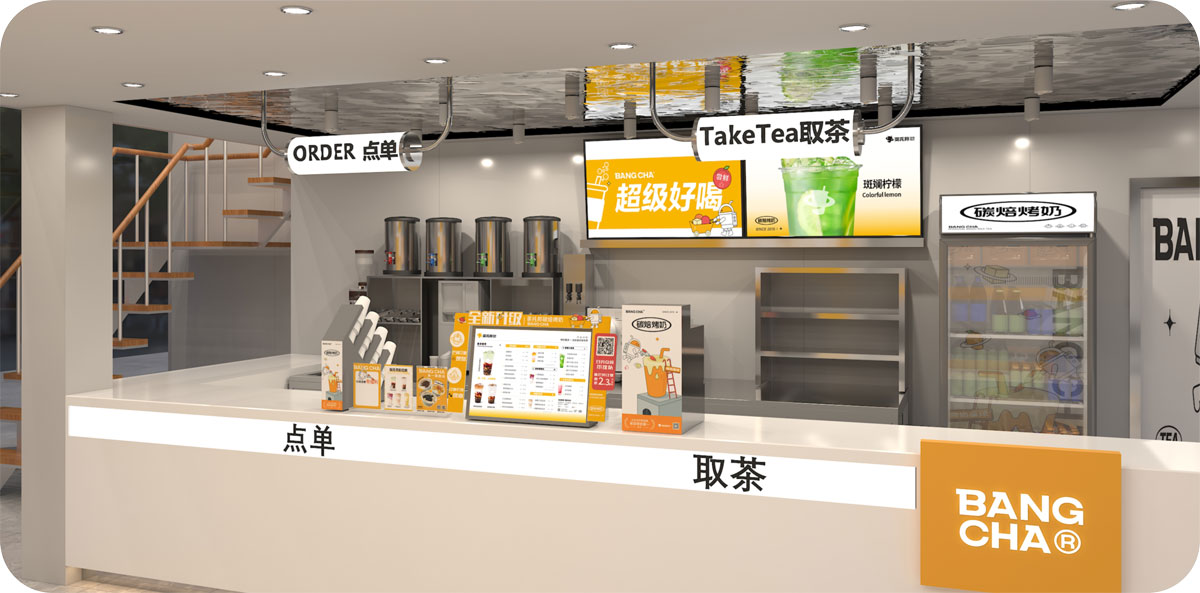 茶托邦门店图