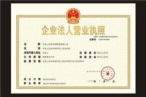 加盟奶茶店需要办理什么手续？需要特别注意的事项!