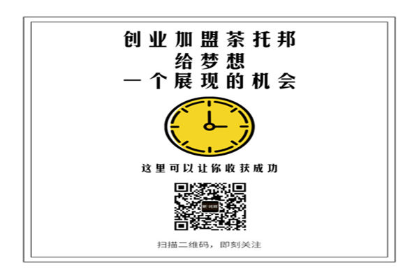 开加盟奶茶店店铺谁选？都有哪些关于店铺问题？