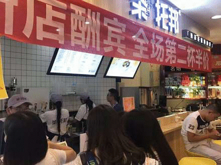 茶托邦督导巡店