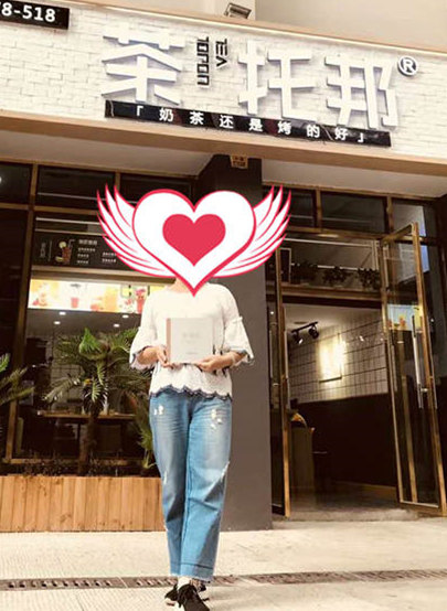 茶托邦奶茶加盟