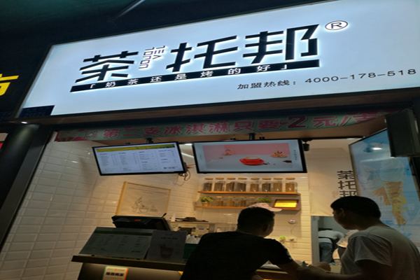 优质奶茶店的几条不二法则，你达到了吗？