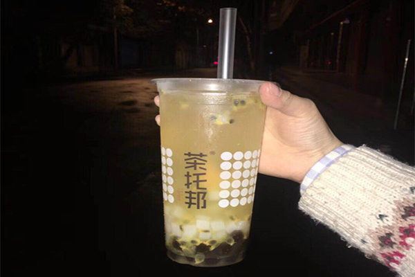茶托邦奶茶