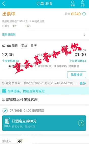 茶托邦加盟考察