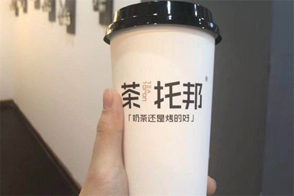 茶托邦奶茶