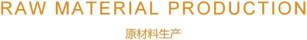重庆茶托邦奶茶店的奶茶原料怎么样？博多4大工厂直供