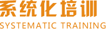 茶托邦总部系统化培训扶持