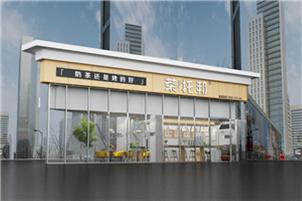 奶茶店门店图
