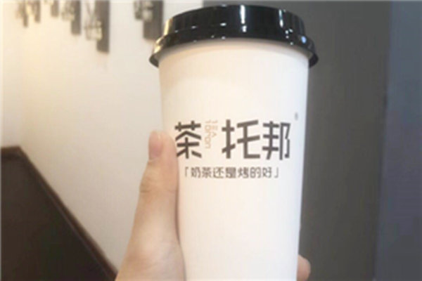 茶托邦烤奶