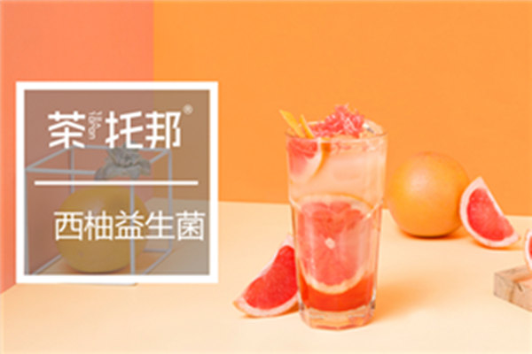 茶托邦鲜果益生菌