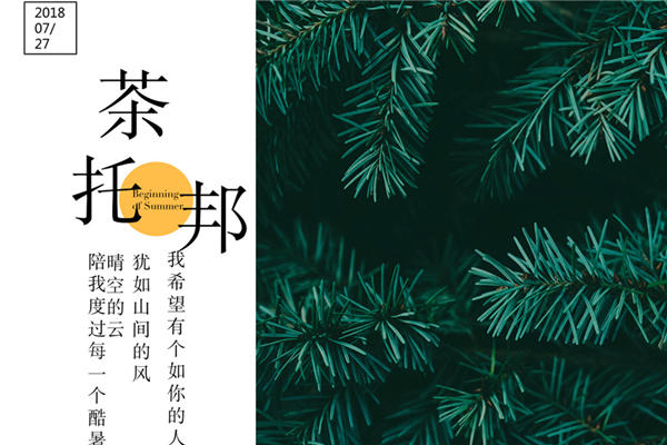 茶托邦重庆红旗河沟店盛大开业，一份薄礼不成敬意！