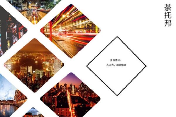 还在为核心位置的高昂租金发愁吗？不妨试试这些位置！