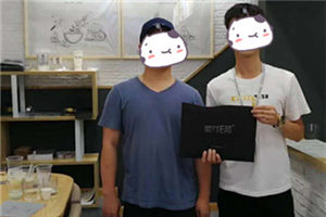 重磅消息，重庆又一小哥哥加盟茶托邦，你还在等什么？