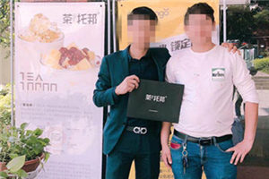 嗨！让你久等了，这里是茶托邦，开间温暖的小店，做个温暖的人