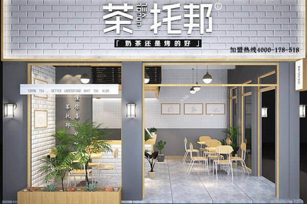 奶茶店省生意冷淡怎么办，不妨试试这些往后能干点的套路！