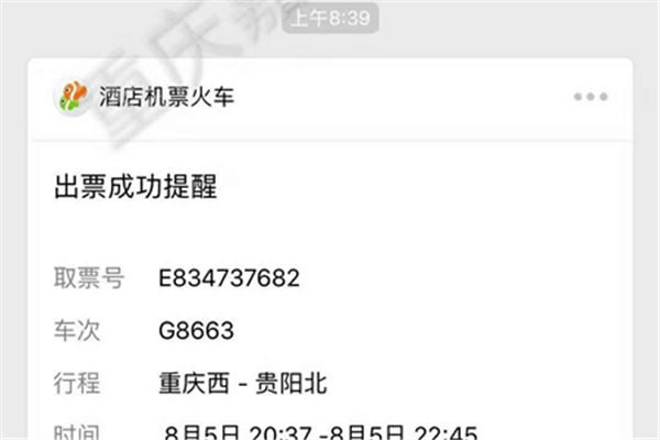 茶托邦奶茶加盟考察