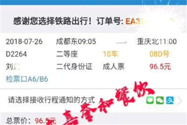 茶托邦奶茶加盟考察