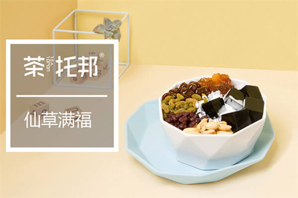 茶托邦奶茶产品