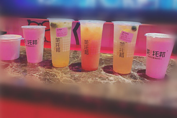 茶托邦奶茶产品