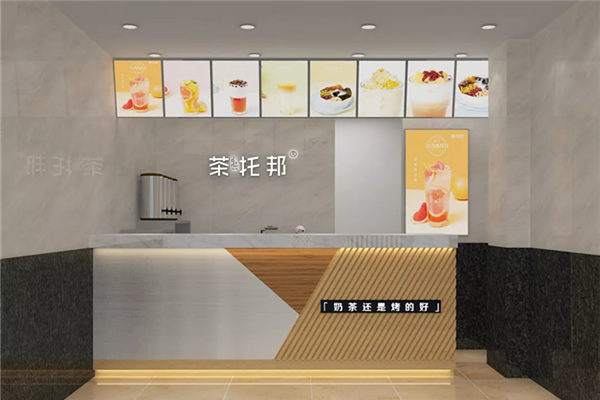 茶托邦李子坝门店图