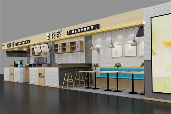 茶托邦西南政法店