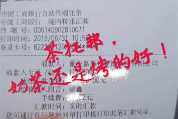 【8月大事件】恭喜徐老板，成为茶托邦烤奶甘肃陇南区域代理