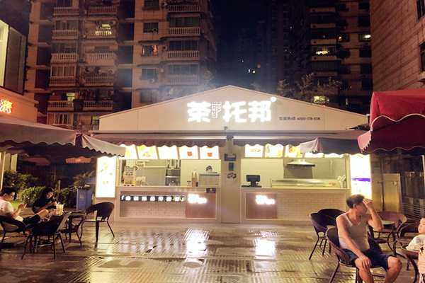 茶托邦奶茶店装修