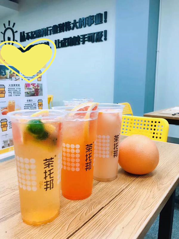 茶托邦奶茶产品