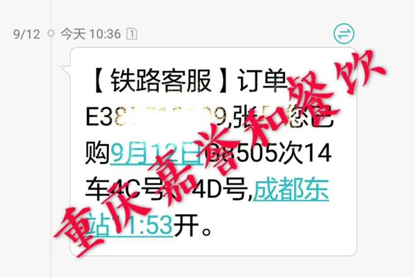 茶托邦项目考察