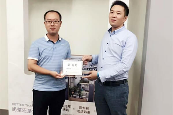 【大事件】恭喜张、李老板成功拿下达州通川区茶托邦区域代理权！