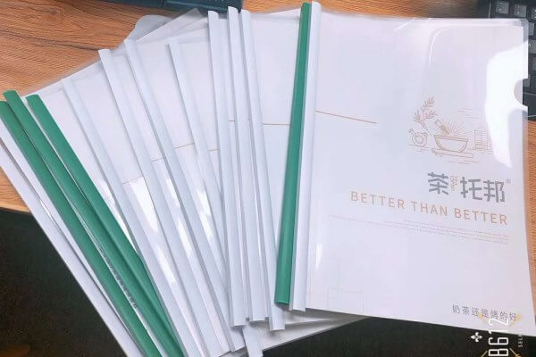 茶托邦公司学习资料