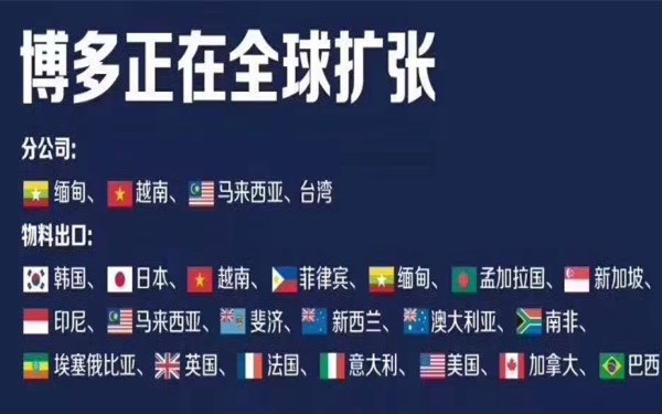 茶托邦总部实力雄厚