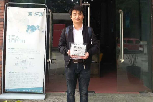 恭喜雅安程先生夫妇成功签约茶托邦烤奶项目