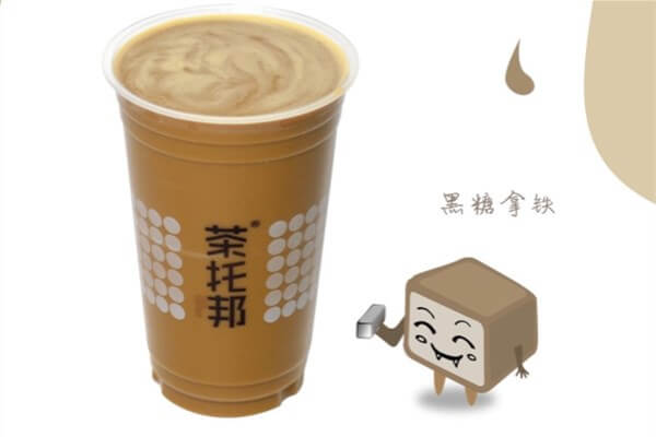 茶托邦秋冬新品