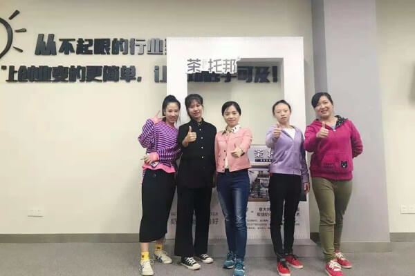 茶托邦加盟商培训合照