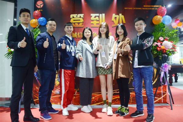 茶托邦搬迁走红毯仪式