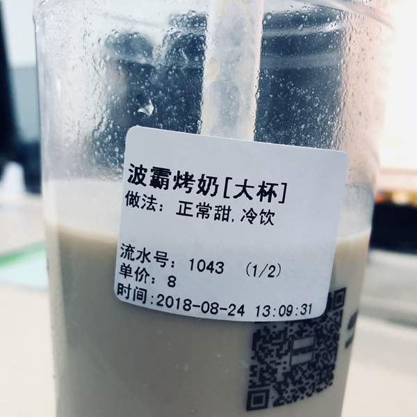 茶托邦价格定位