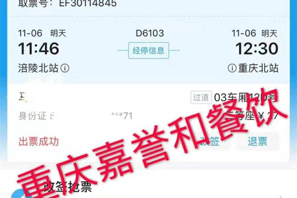 欢迎涪陵马老板前来茶托邦考察！加盟前一定要进行实地考察！