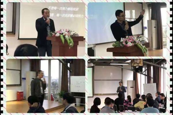 茶托邦总部培训交流