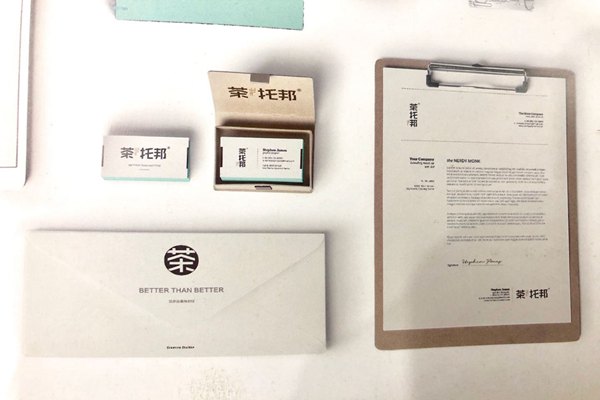 茶托邦内部宣传