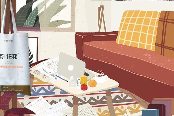 茶托邦与你不见不散