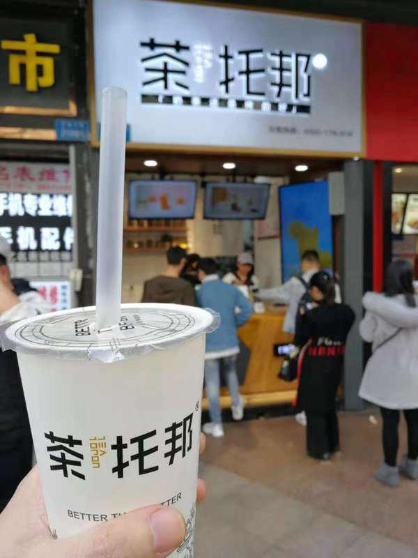 茶托邦市场潜力