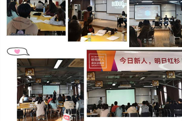 茶托邦总部培训图