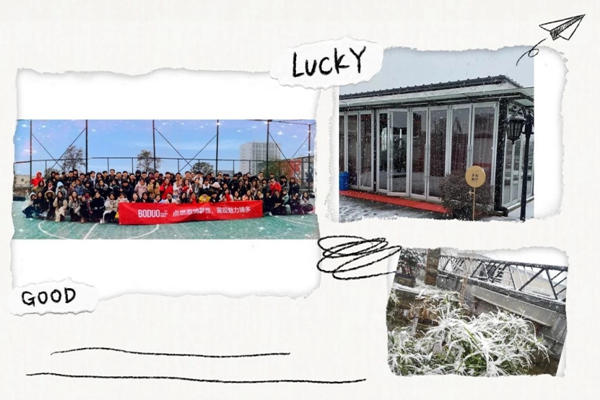 茶托邦总部第十六期员工培训，你在等雪来，我们在等你来！