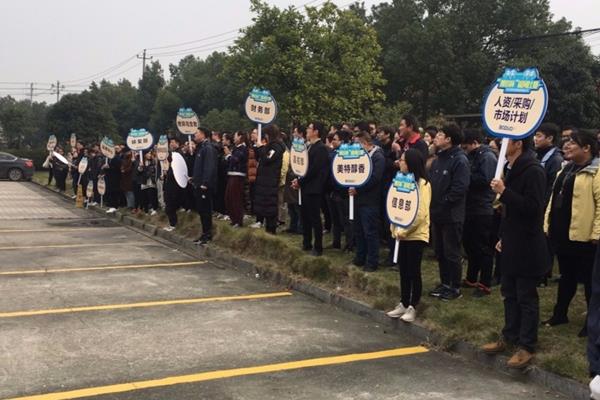 茶托邦总部冬季拔河比赛，寒风虽冷，但我们有情！