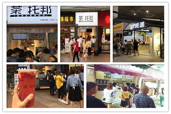 还在坚持产品主义?这3个错误定位会直接影响到奶茶店存亡!