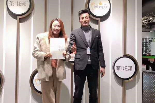 恭喜山西阳城李女士成功合作茶托邦烤奶项目！