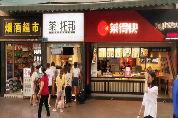 2019年奶茶市场前景如何?你知道如何加盟一家茶托邦奶茶店吗?