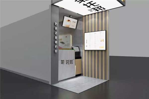 奶茶店日销量200杯容易吗？这两点很重要！