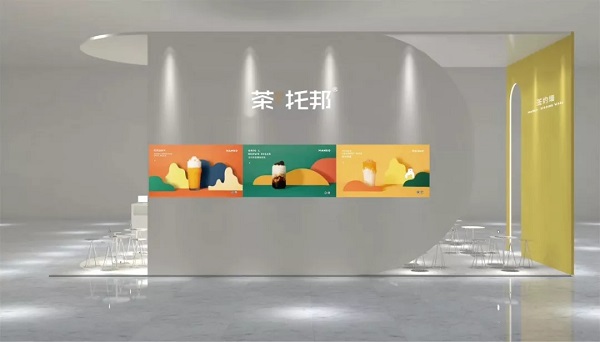 奶茶加盟店如何选址，茶托邦开在哪里更赚钱？